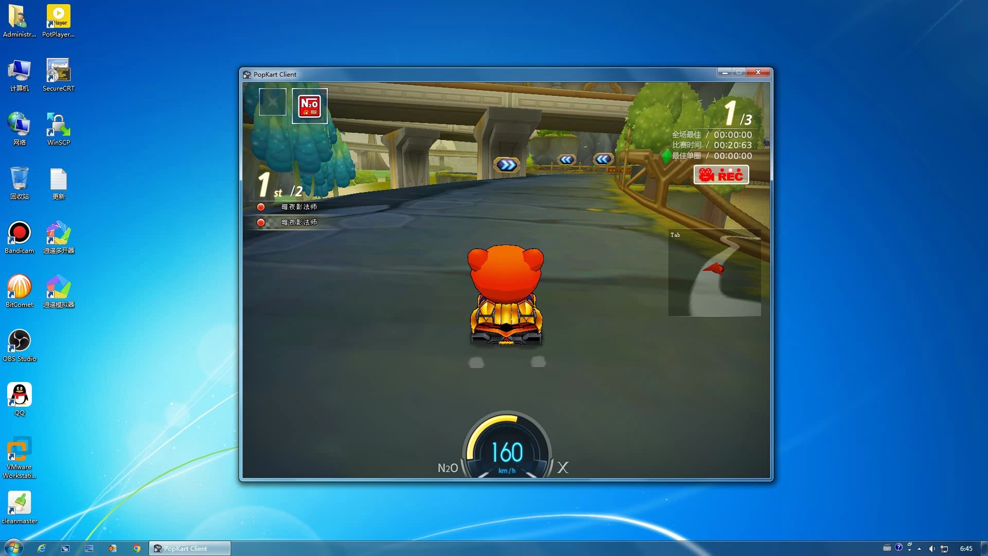 2025年10月4日 第80页