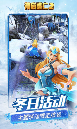 神庙逃亡二海盗版本(神庙逃亡2海盗破解版)