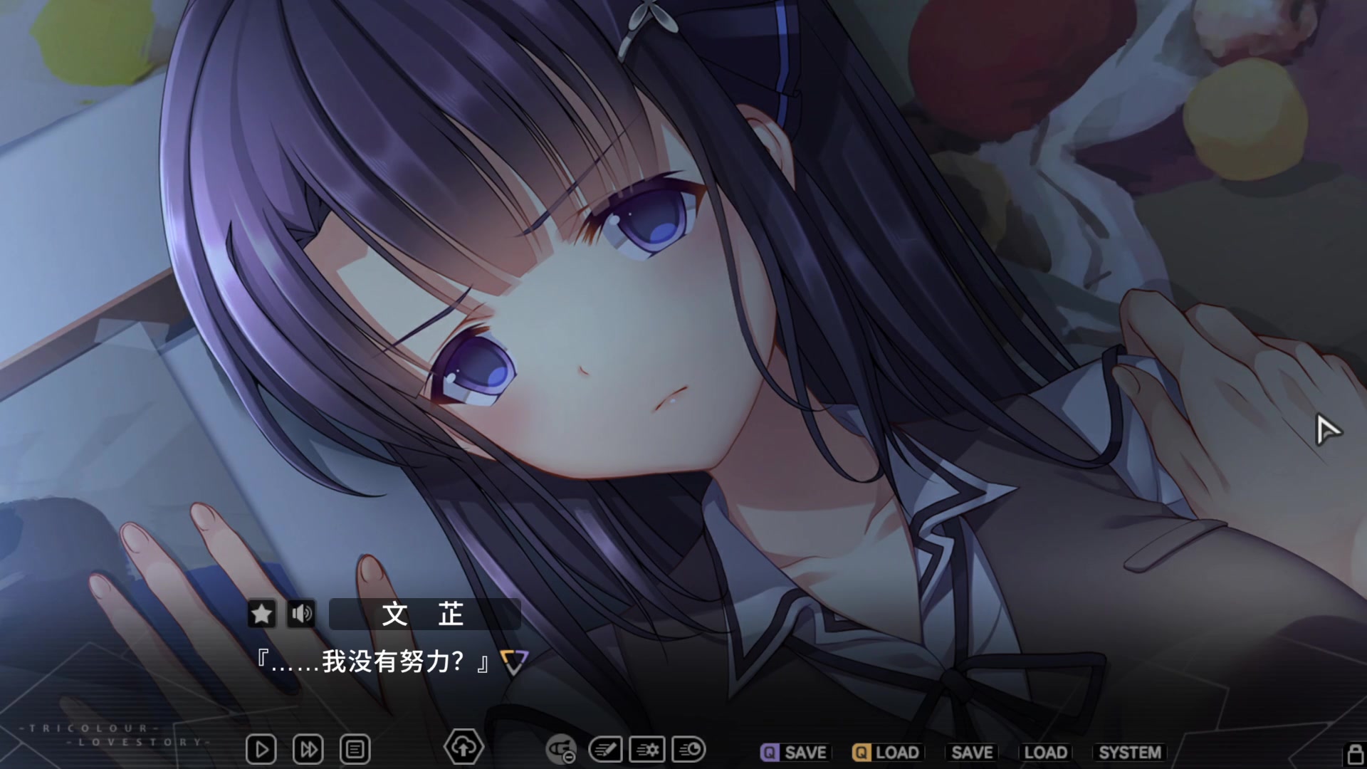 假若恋色嫣红破解版(假若恋色嫣红手机版下载)