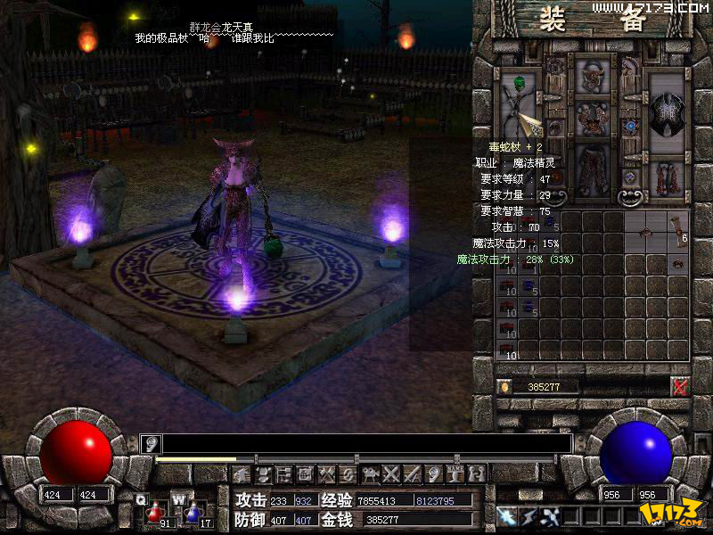 魔塔命运之轮破解版(魔塔命运之轮破解版内置菜单)