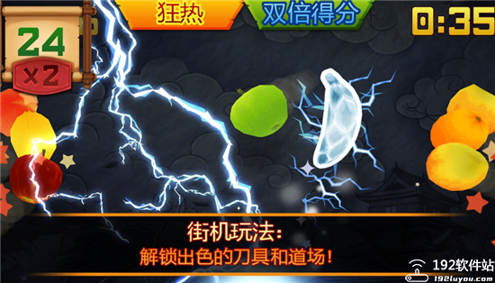 水果忍者经典旧版本2(水果忍者经典旧版本20下载)