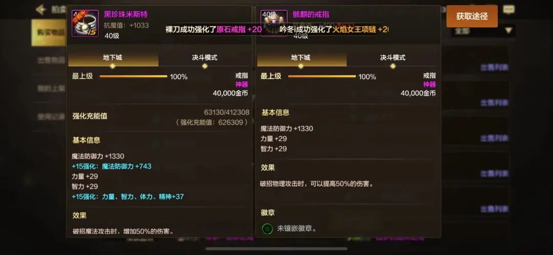 2025年10月4日 第68页