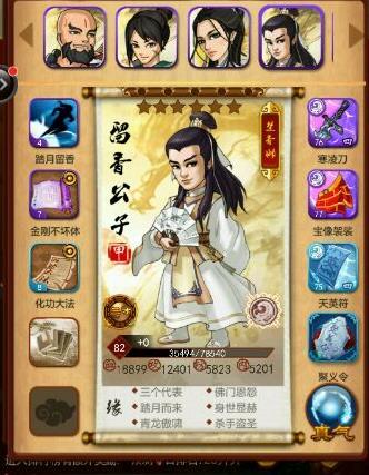 铁甲骑士2选人攻略(4399铁甲骑士2什么英雄最牛)