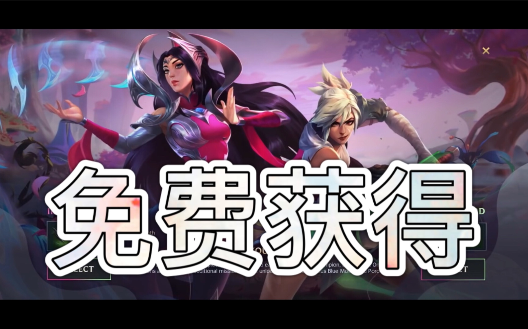 台版lol手游下载官网(“台服lol正版手游官网下载”)