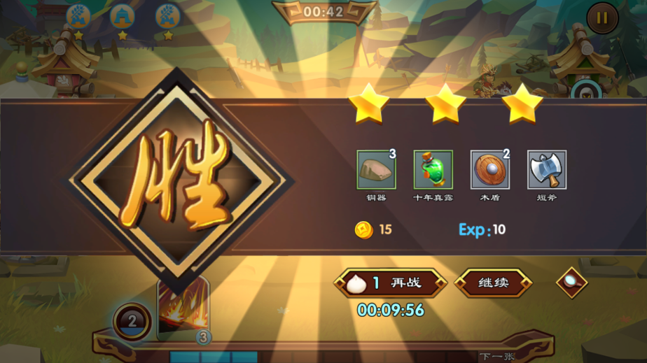 三国以外单机版破解版(三国单机破解版游戏大全内购破解无限版)