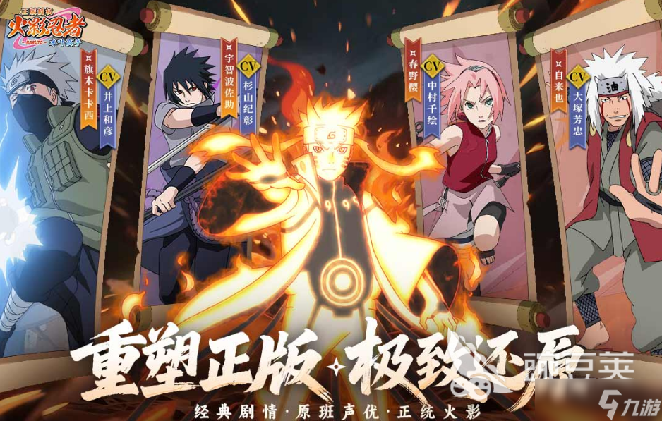 火影忍者多人格斗游戏(火影忍者对打格斗游戏叫什么名字)