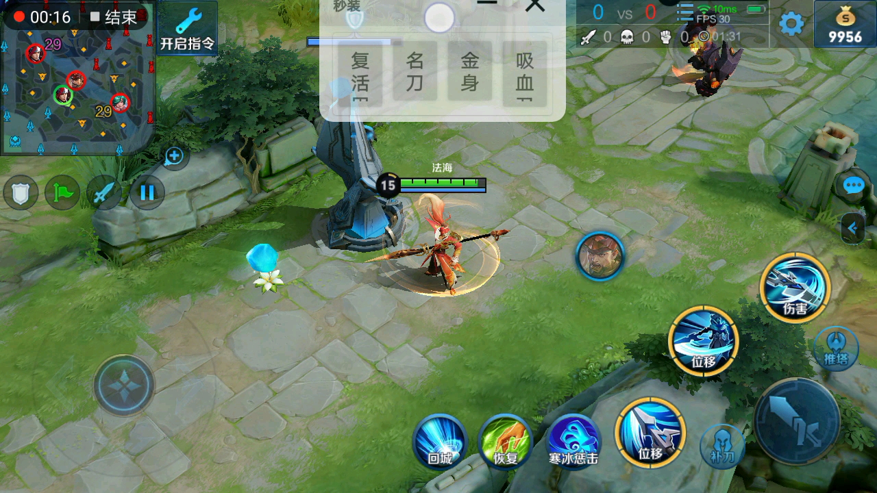 王者荣耀秒塔脚本(王者荣耀秒塔脚本怎么用)