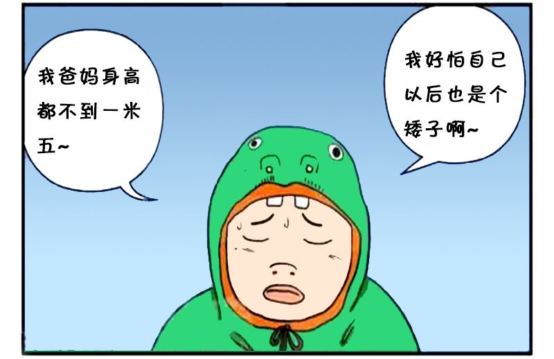 恶搞的超人攻略(恶搞的超人攻略大全)