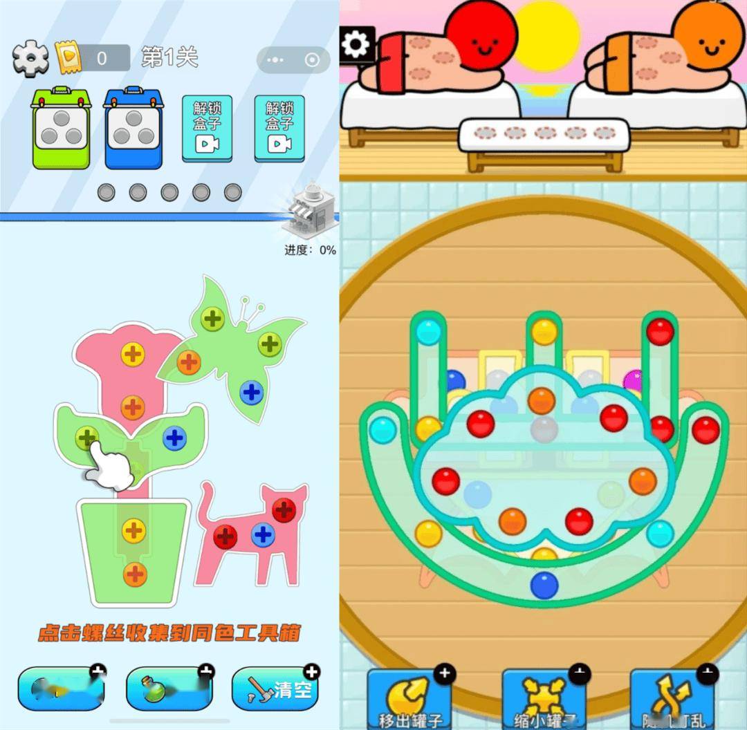 小游戏拆解攻略(小游戏拆解攻略视频)