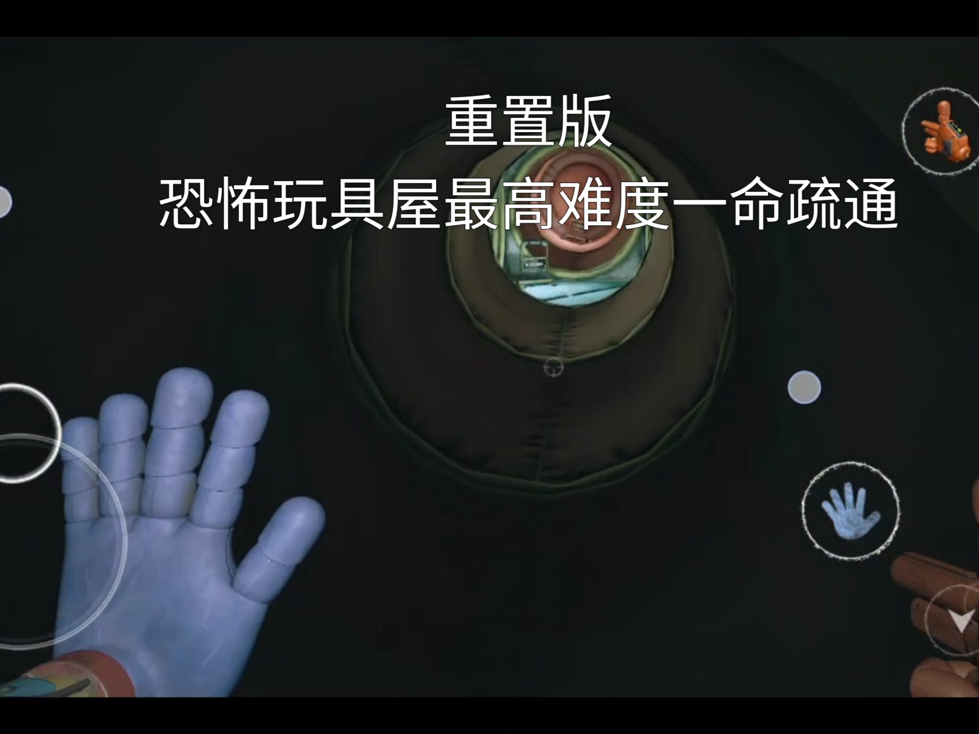 恐怖小屋小游戏攻略(恐怖小屋的游戏是怎么玩的)