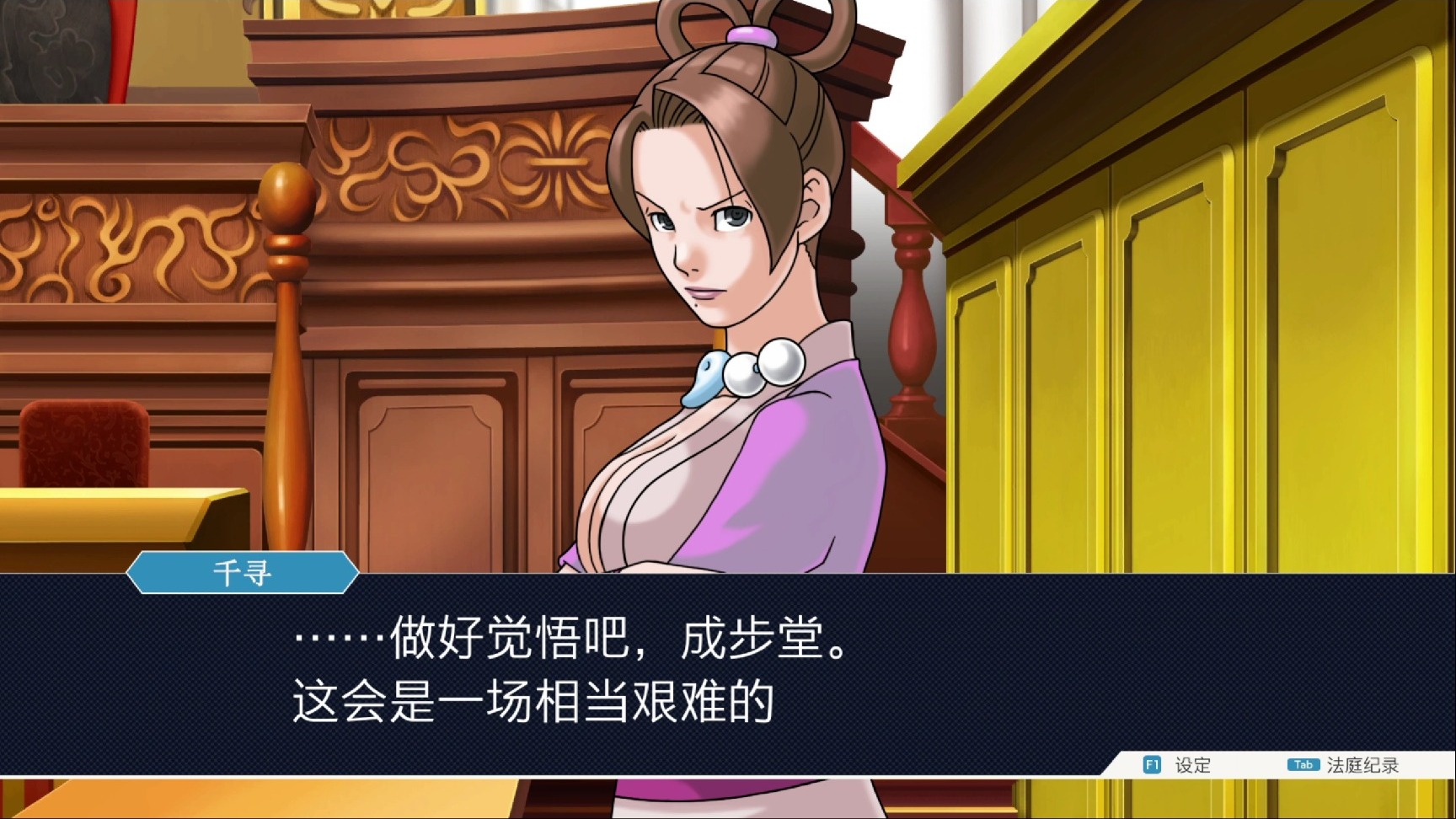 安卓逆转裁判攻略(安卓逆转裁判攻略视频)