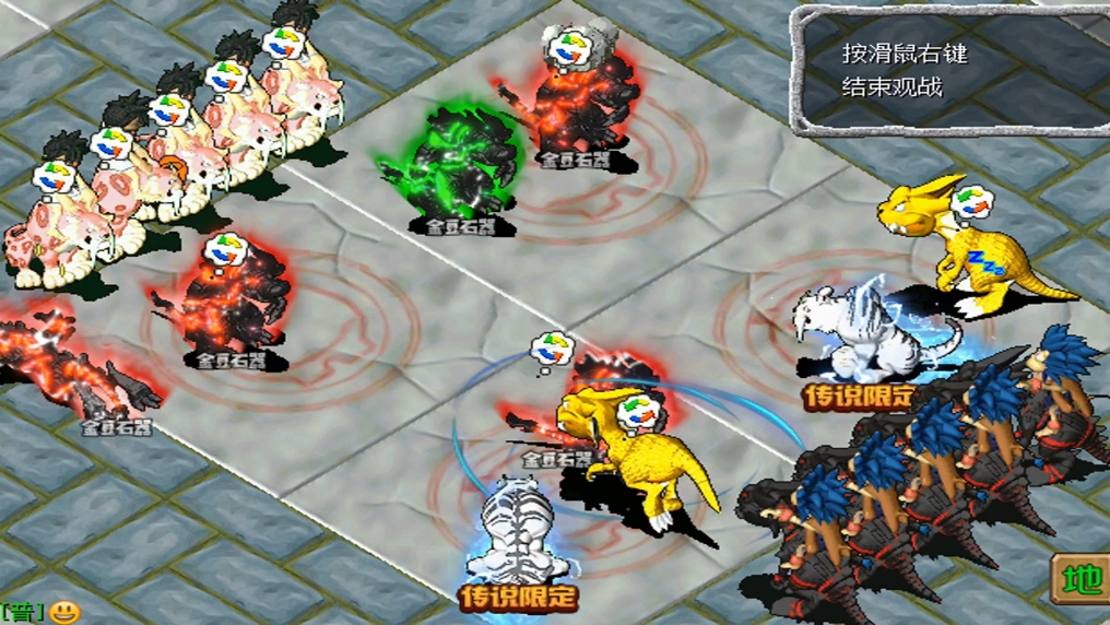 石器时代rpg攻略(石器时代rpg正式版攻略)