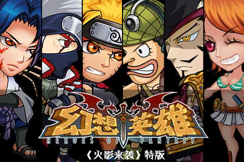 魔兽地图火影忍者大乱斗(魔兽争霸火影大乱斗哪个版本好玩)