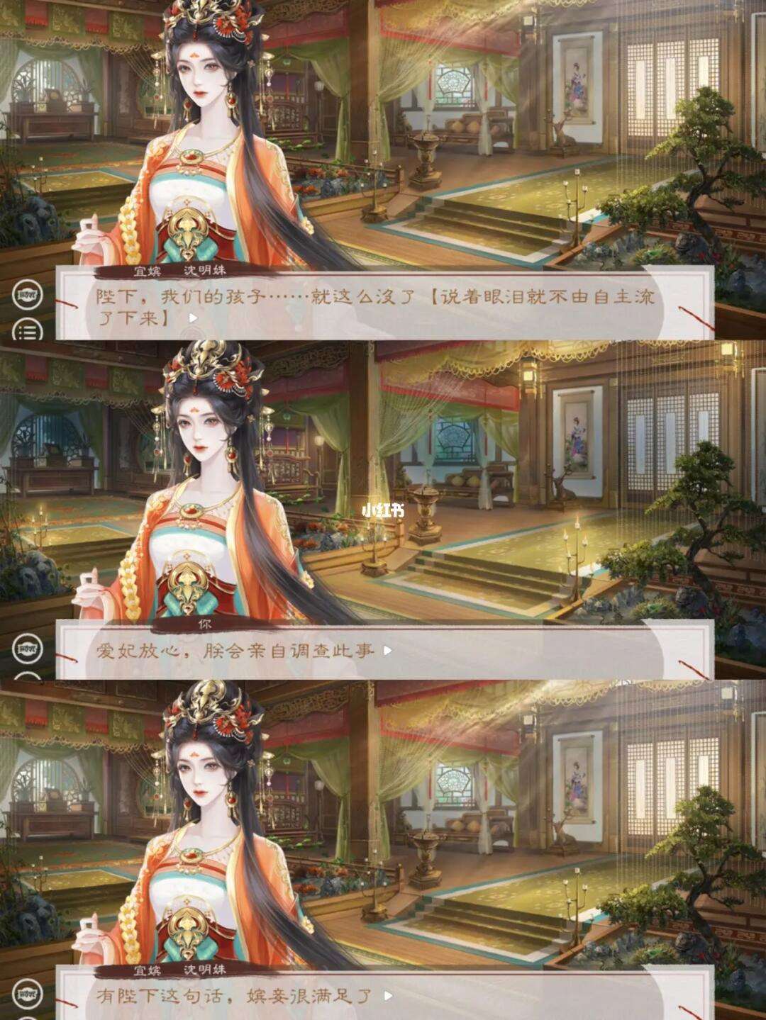 盛宠天下攻略(盛宠天下笔趣阁)