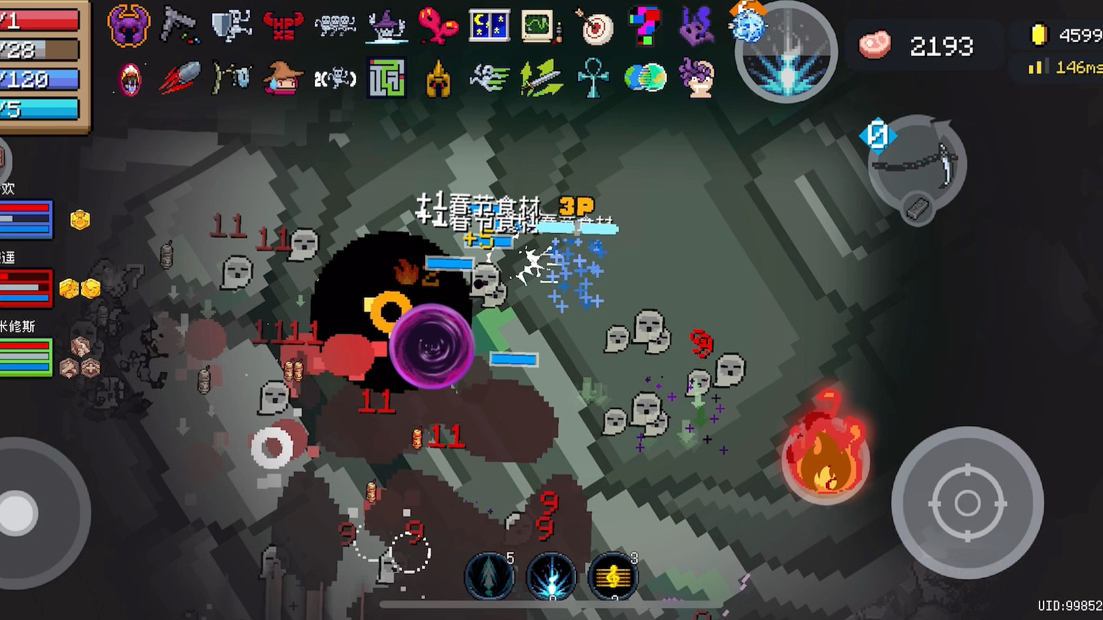 元气骑士破解版完美存档(元气骑士破解版293可存档)