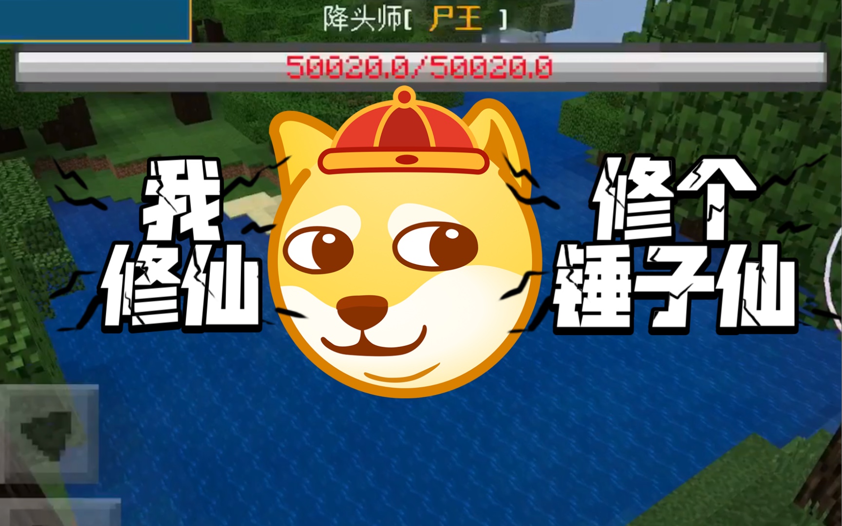 修个了仙破解版(修了个仙 百度网盘)