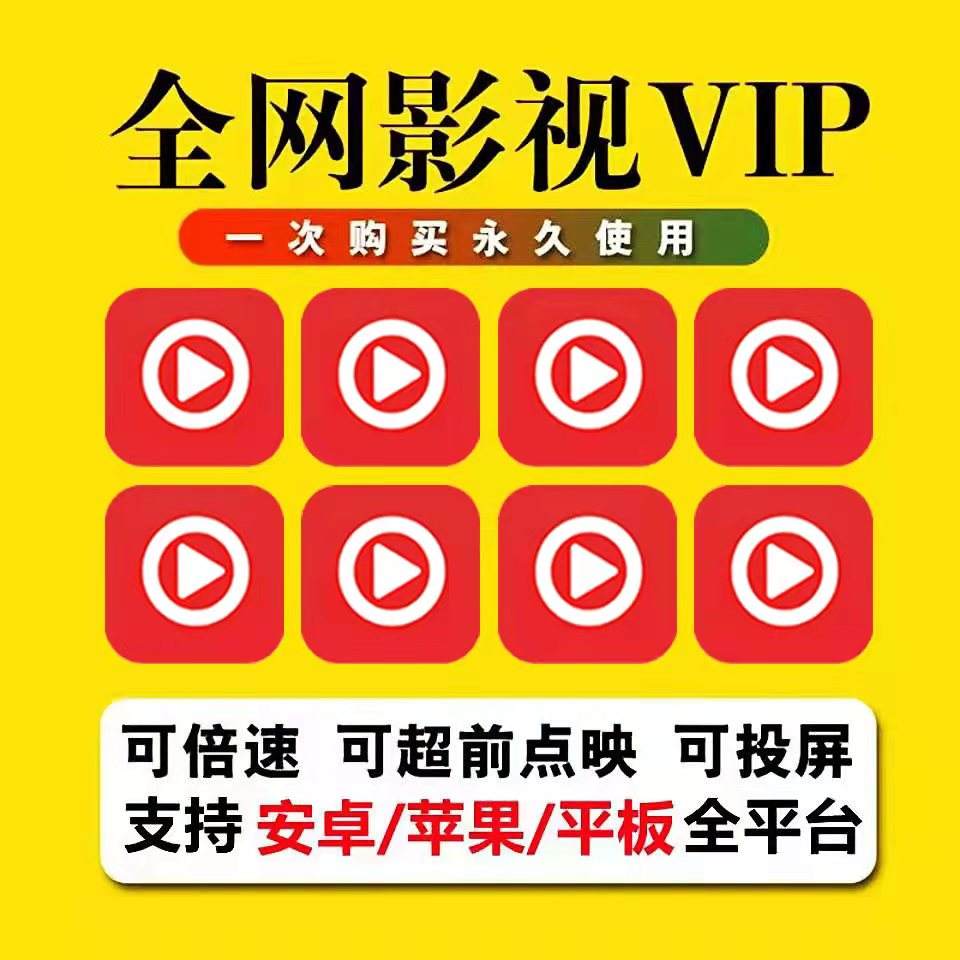 极云影视安卓老版本(极云影视更新版破解版)