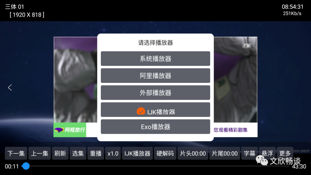 极云影视安卓老版本(极云影视更新版破解版)