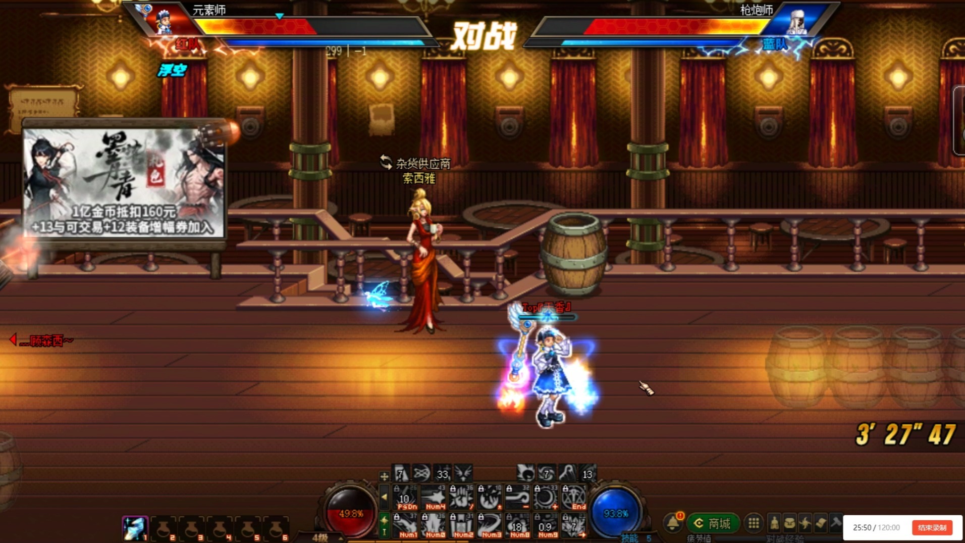 dnf火柴人pk单机(doinb火柴人打架视频)