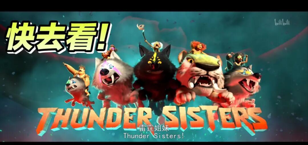 疯狂原始人游戏攻略(疯狂原始人游戏攻略大全)