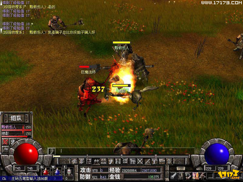 逃脱命运攻略(命运密室逃脱 攻略)