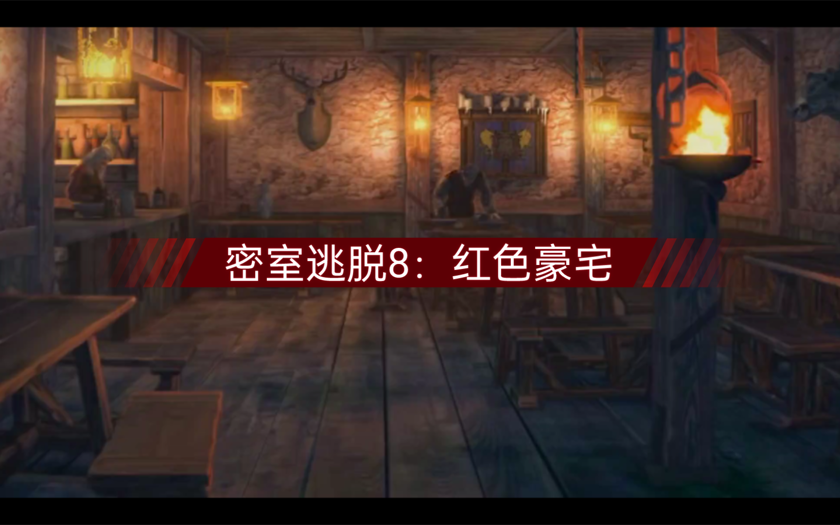 逃脱命运攻略(命运密室逃脱 攻略)