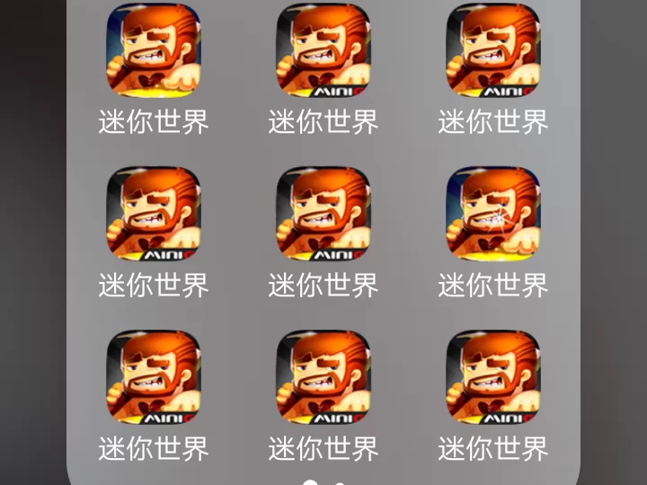 迷你世界新春老版本(迷你世界新版本老版本)