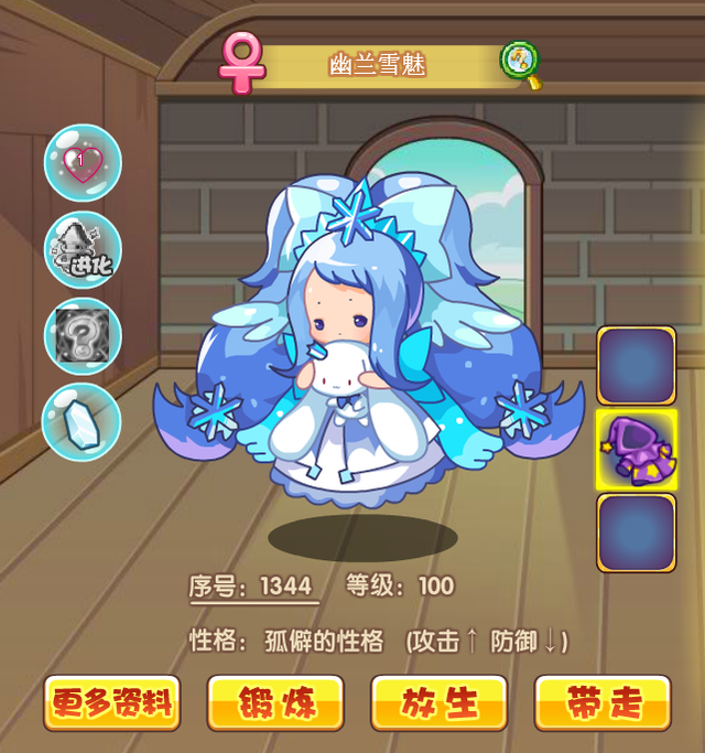 小马驹洛克王国(小马驹洛克王国怎么样)