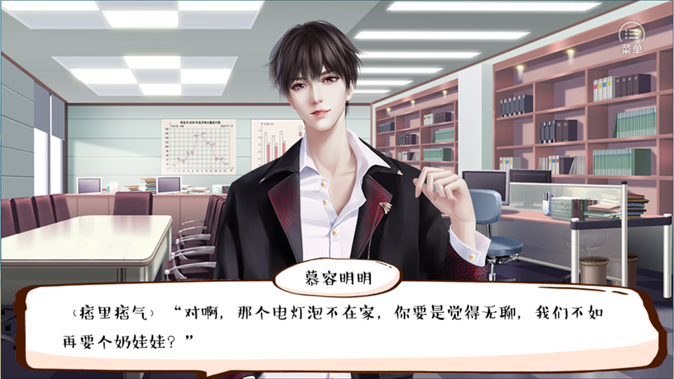 那个婚姻有点甜破解版(婚姻有点甜破解版清软2021)