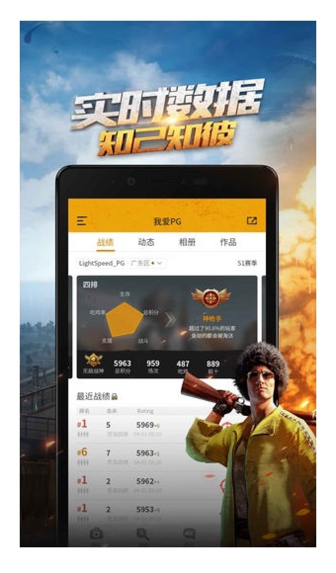 像和平精英的小游戏下载(像和平精英一样好玩的游戏)