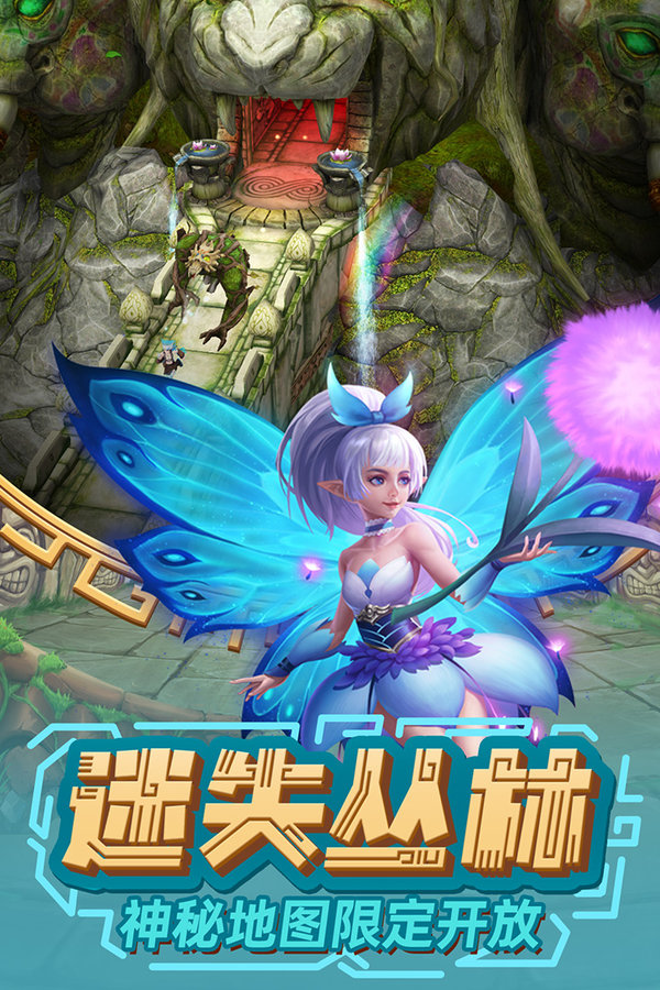 神庙逃亡2女角色h(神庙逃亡2女角色滑水)