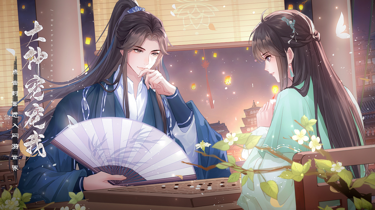 锦衣良缘游戏王爷攻略(锦衣良缘游戏王爷攻略大全)