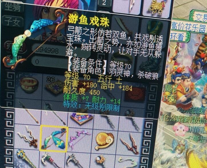 锦衣良缘游戏王爷攻略(锦衣良缘游戏王爷攻略大全)