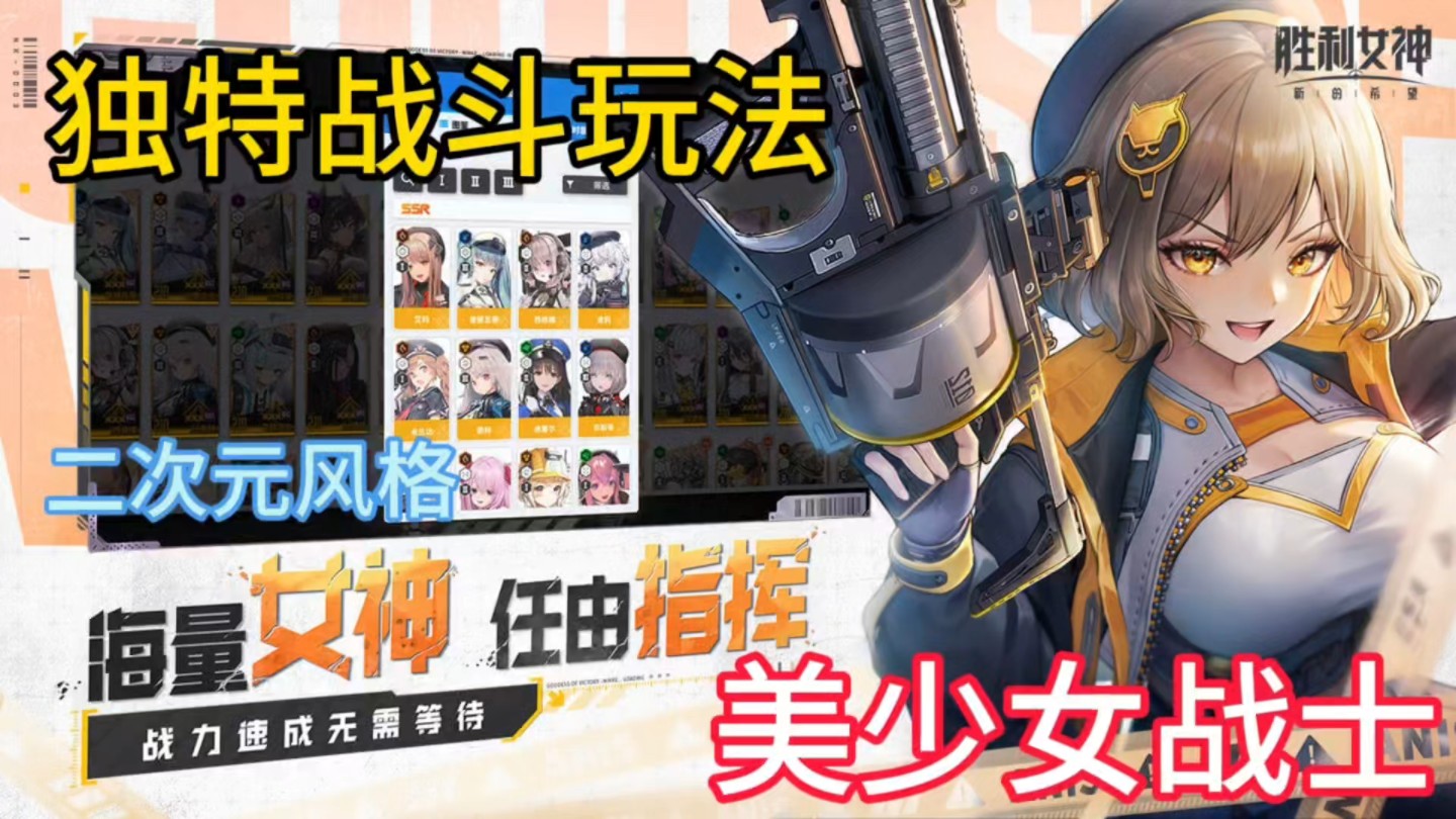 美女射击网游游戏破解版(美女射击网游游戏破解版无限金币)