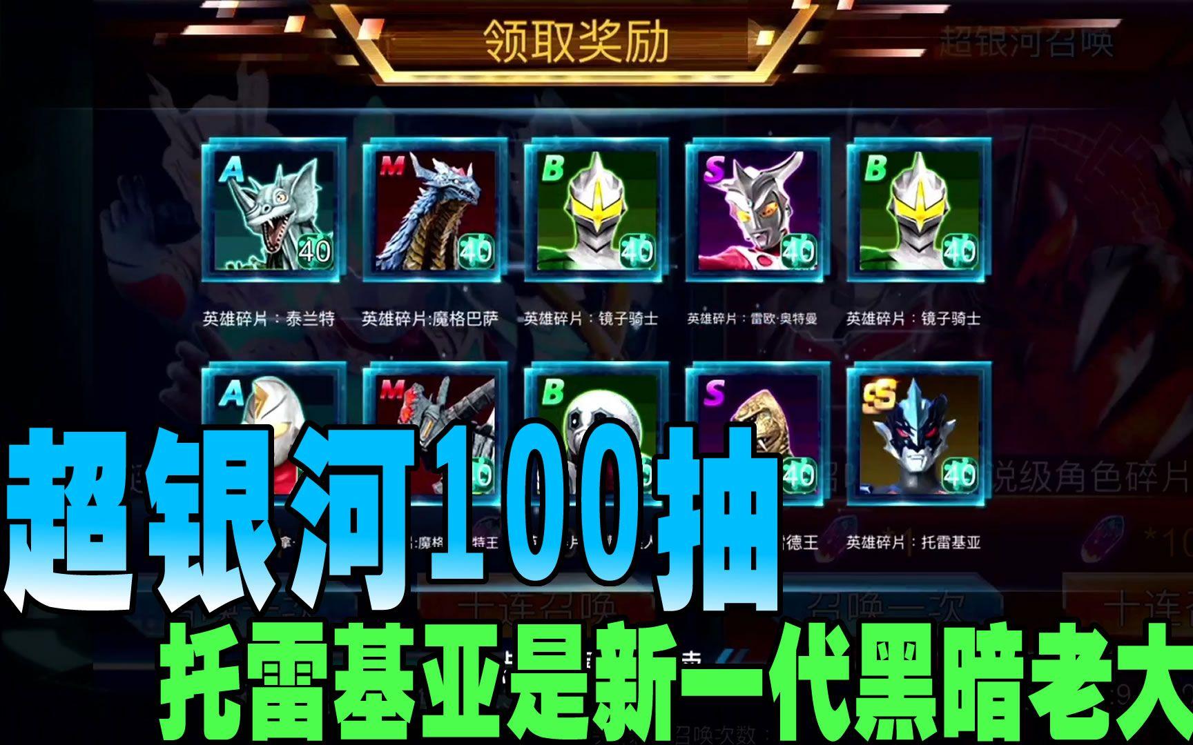 奥特曼传奇雄国际服修改(修改奥特曼传奇英雄国际服)