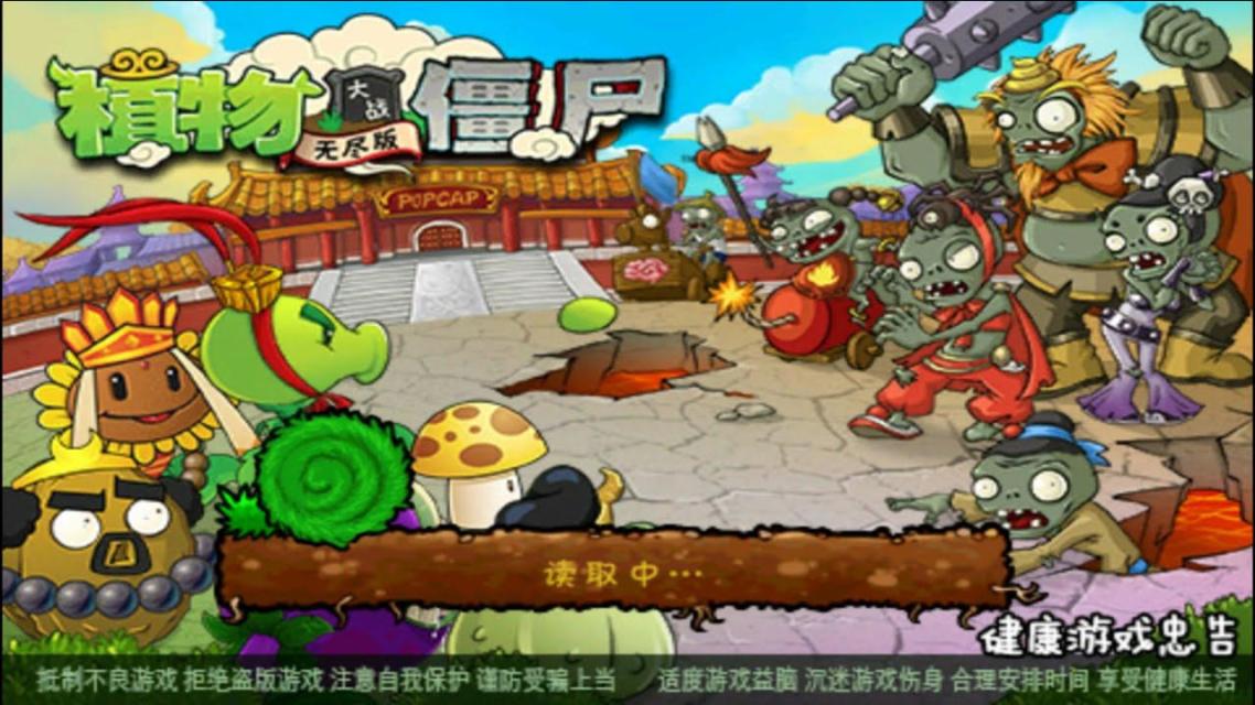 西游大战僵尸2沙悟净(西游大战僵尸2降魔副本)