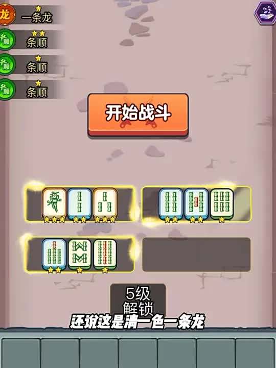 好玩的自走棋破解版(自走棋最新版破解版中文)