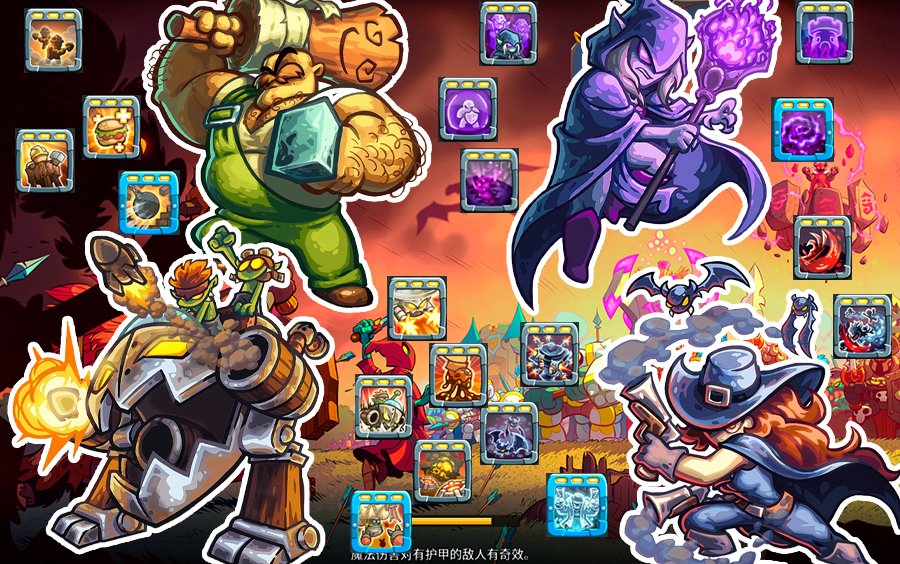 动漫王国守卫战下载(王国守卫战系列kingdom rush)