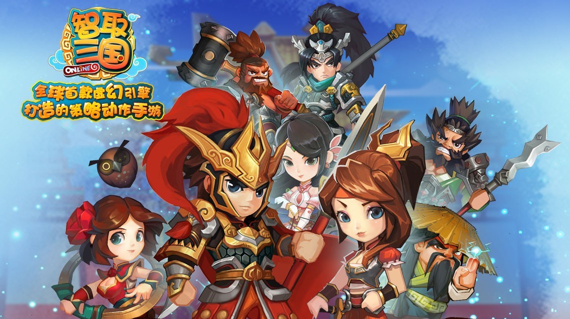 关于三国q战(关于三国战争的古诗)