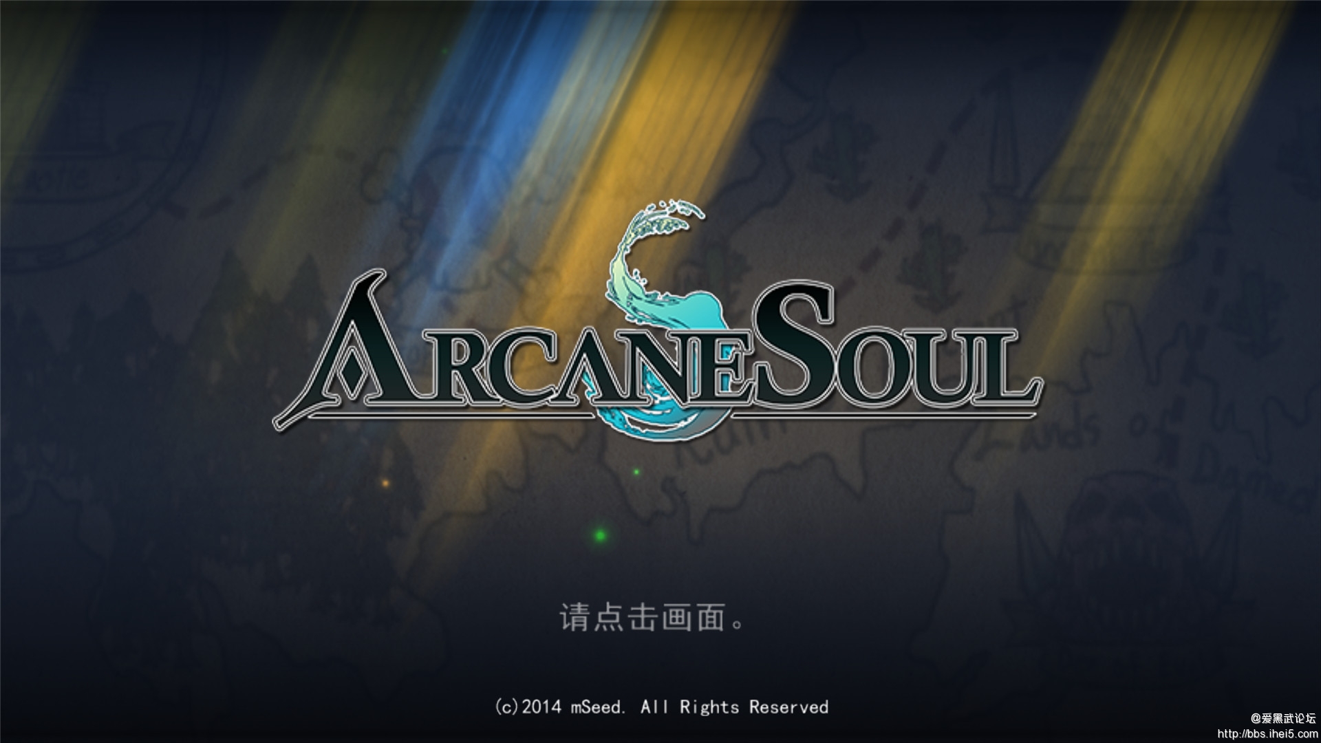 神秘之城破解版(神秘之城破解版内置菜单)