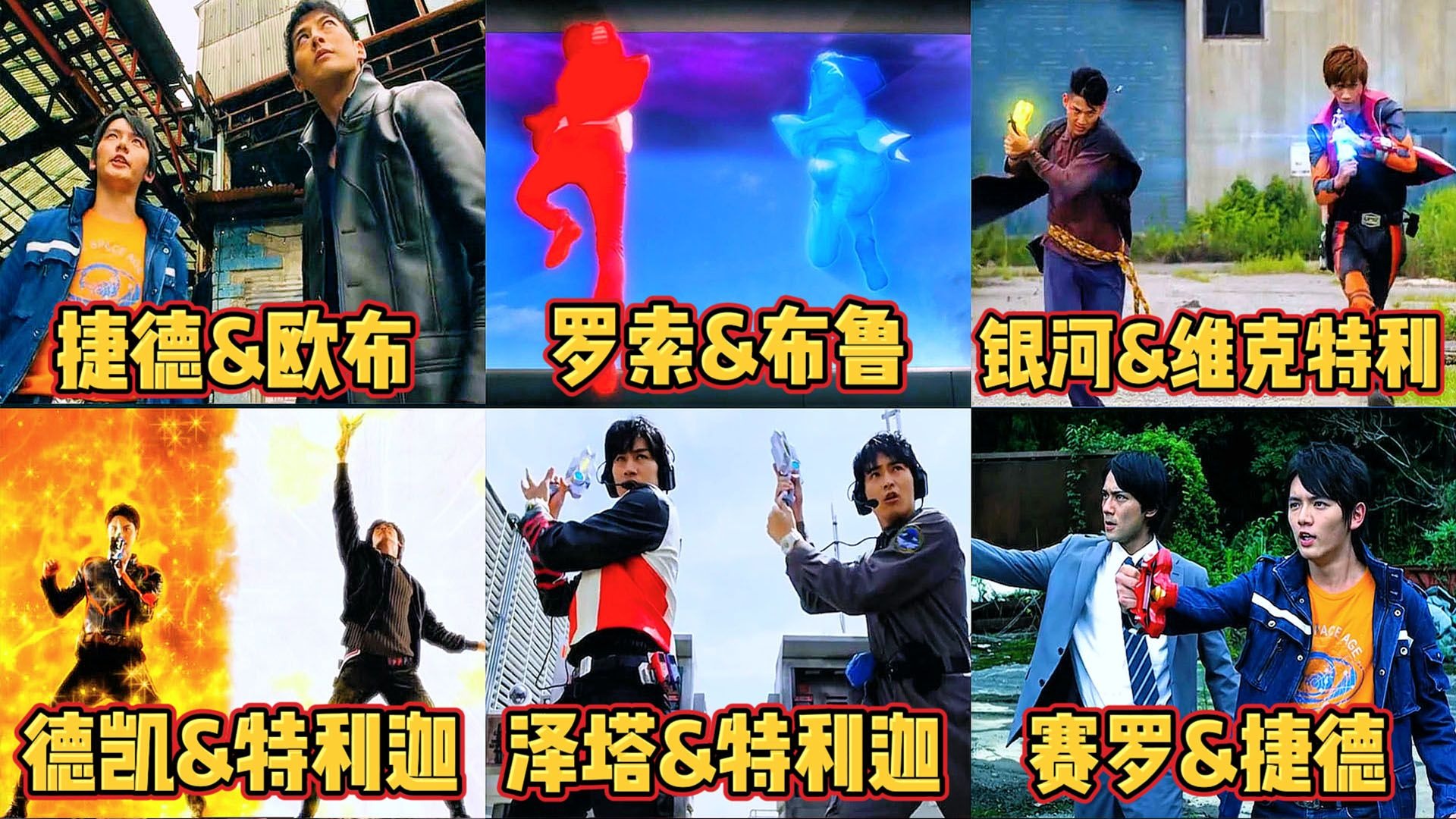 奥特曼双人pk(奥特曼双人PK游戏)