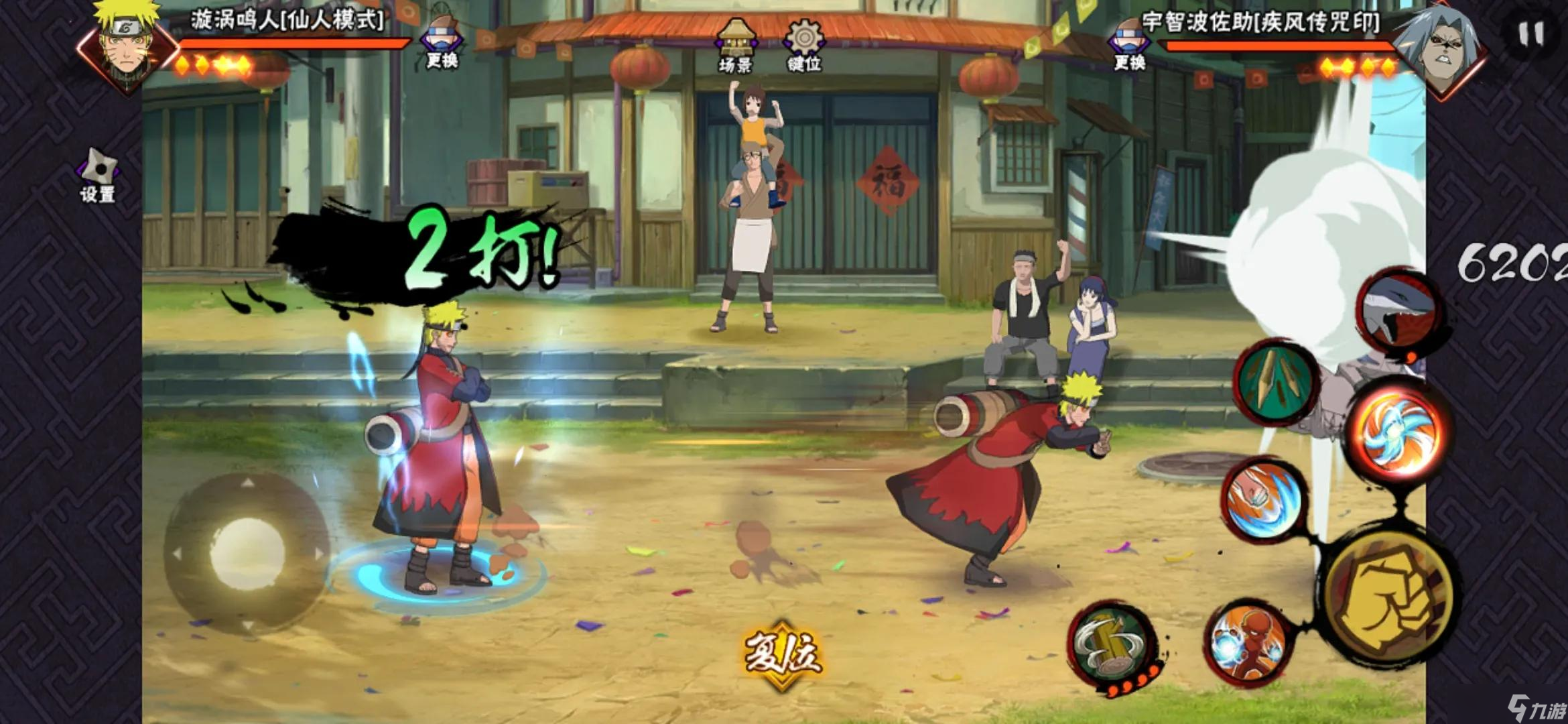 火影忍者手游down(火影忍者手游冬日花火什么时候返场)