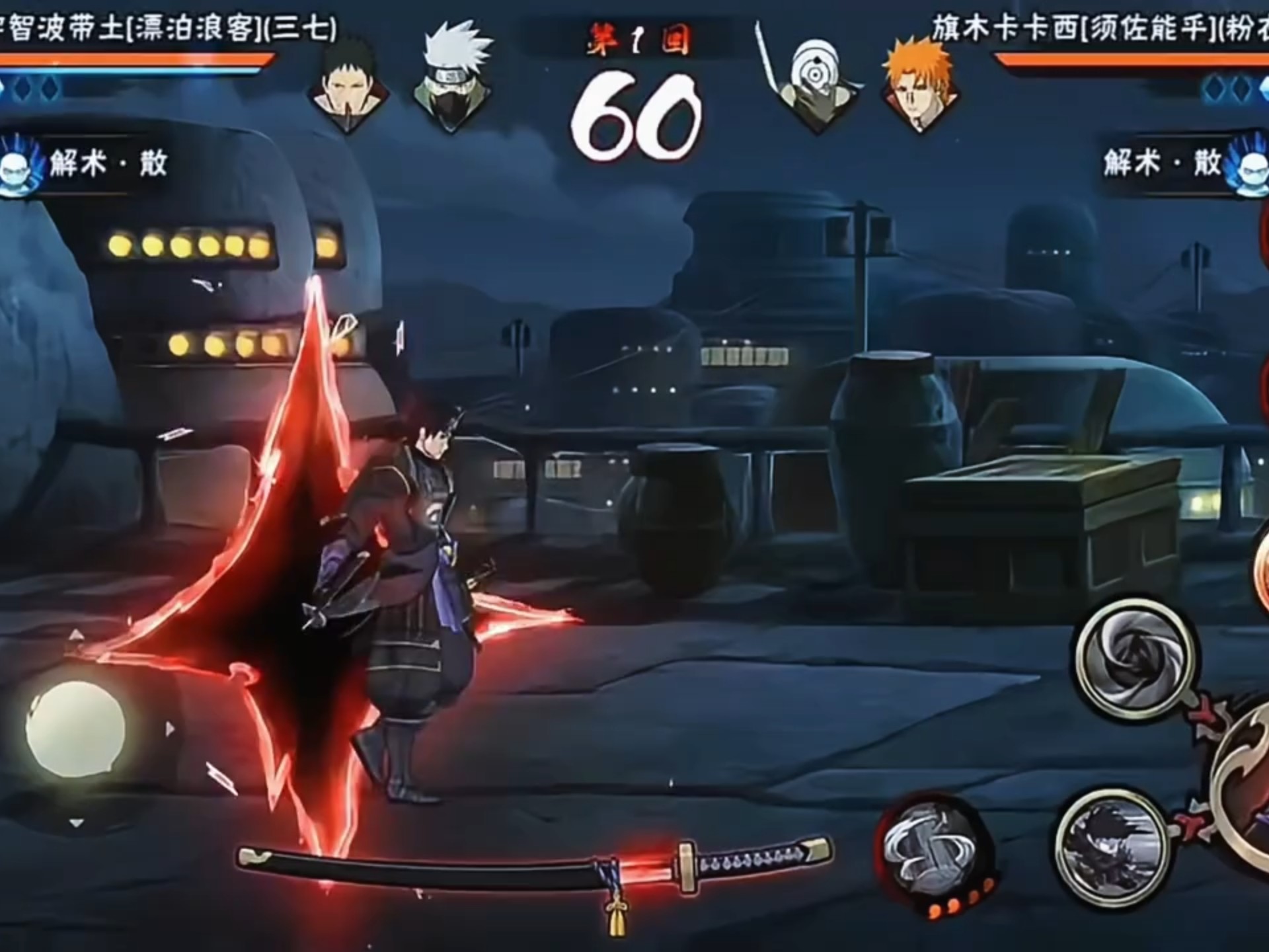 火影忍者手游down(火影忍者手游冬日花火什么时候返场)