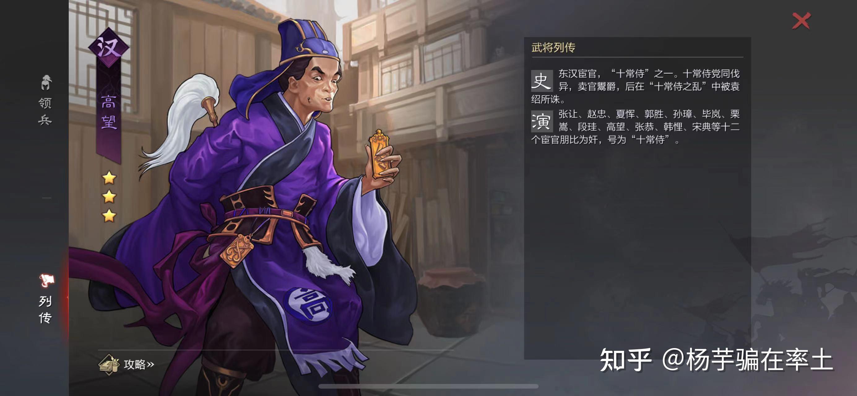 大太监小游戏攻略(大太监小游戏攻略大全)