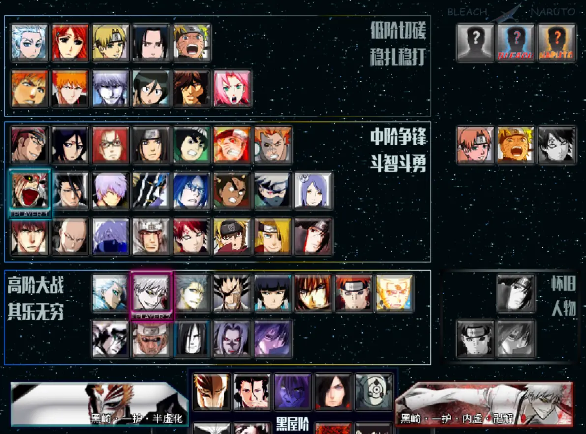 火影死神3.0怎么打()