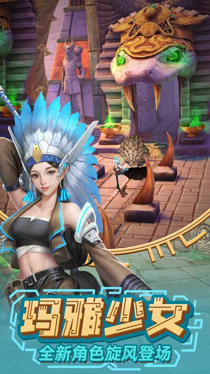 神庙逃亡的游戏下载(神庙逃亡v10下载)