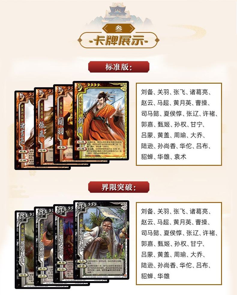 三国杀百宝武将礼包每周(三国杀百宝武将礼包每周几更新)