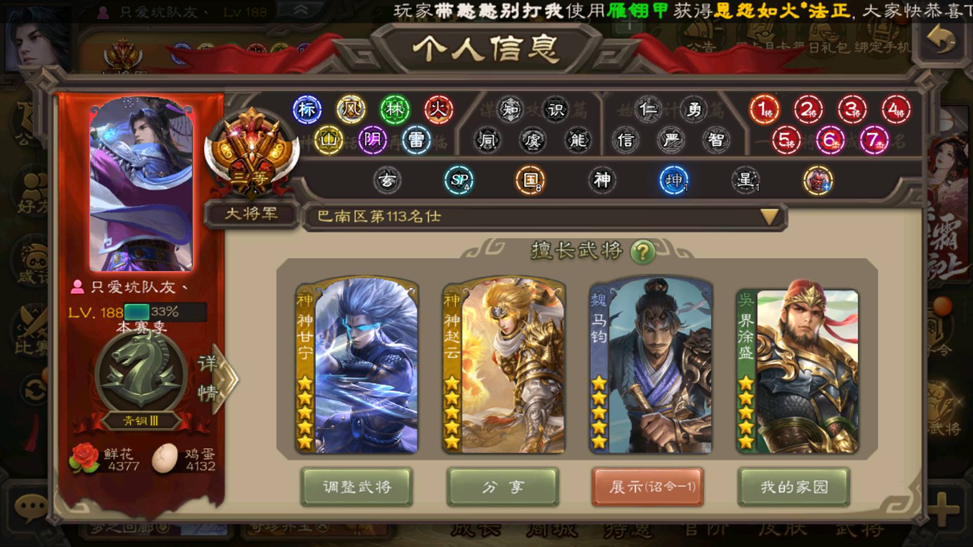 三国杀百宝武将礼包每周(三国杀百宝武将礼包每周几更新)