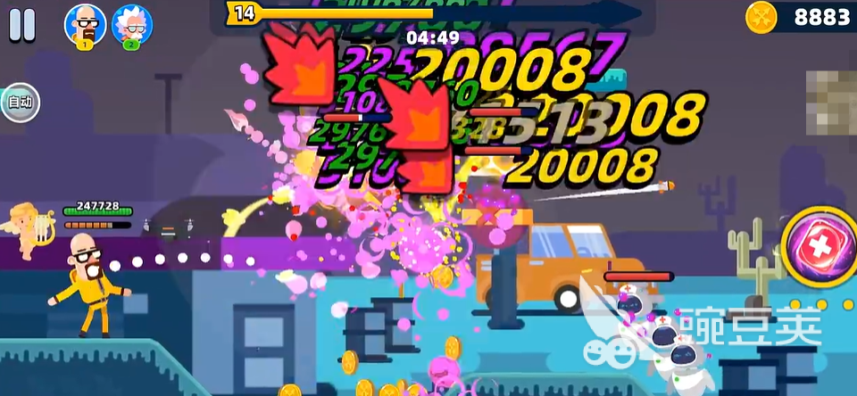 2025年10月4日 第14页