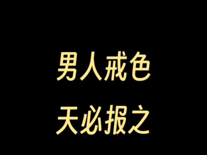 欲望之戒攻略2.5(欲望之戒攻略cleo)